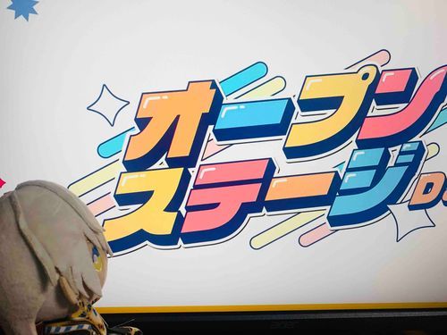 にんげんに、「なんでにじふぇすいかないの？」ってきいたら、「おしごとがたいへんだからだよ」っていってた。だからおうちであーかいぶみる。