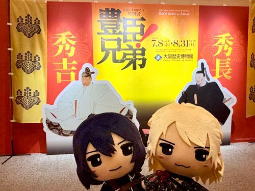 鯰尾｢主さんが遂に僕らに会いに来てくれました！何度もじっくり見てくれて嬉しかったな〜☺️｣
南泉｢俺らを見た瞬間、主が泣き出した時はビックリした…にゃ…｣