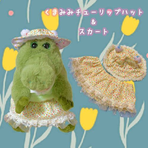 作ってもらって最近おきにいりで 着てる お洋服りぃん！🌼
くまみみとレースのひらひらかわいいりぃん！✨️