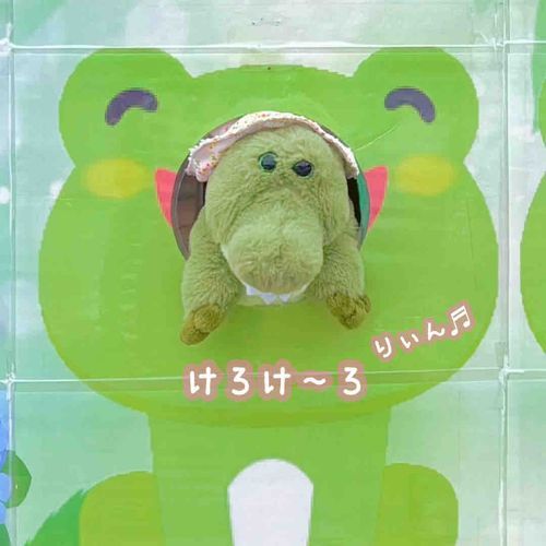 つゆ は どこにいっちゃったりぃん？？☔️