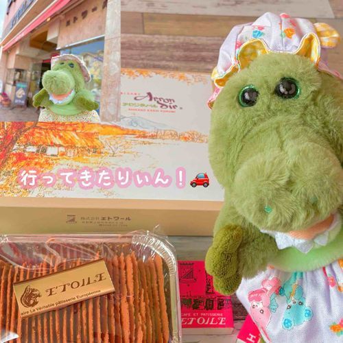 このまえ ながのに 遊びに行ったりぃん！🚗³₃
その時 まえにりすちゃんが紹介してくれてたお菓子思い出して
わーりぃん 買いにいってきたりぃん！🍪✨️
おすすめのさくほろクッキーと おみせのひとが 食べたら止めるタイミング分からなくなるのよって
教えてくれたラングドシャも買ってみたりぃん！ꉂ(´꒳`  )💛
どっちも おいしくて すぐ食べちゃったりぃん！(⑉･ ･⑉)🌼
りすちゃん ながのみやげ 教えてくれてありがとうりぃん！💞
