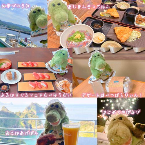 ぬまづ いず とっても楽しかったりぃん！✨️
おいしいものたべすぎて ずっとおなかいっぱいだったりぃん！(o'ч'o)🥢
わーりぃん はなび はじめて みれたのが おもいでりぃん！🎆🎇