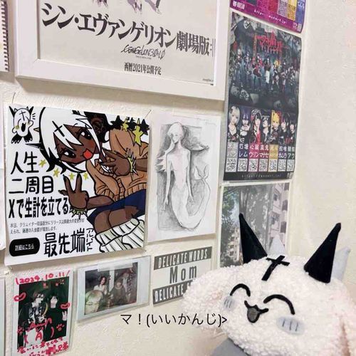 ンゴちゃんのギャルバージョンを部屋に
貼ってみたら、いい感じとンゴが仰ってます(◝‿◜)⟡.·*.