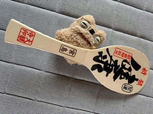 おもっ！
おみやげもらったよ。シャモジって言うんだって。