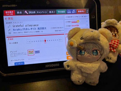 ちょっともりさわ〜
これはおれがうたったあとにとったしゃしんなんだけどもりさわがうつってる！！
ちょ〜うざい！！

あるじもちゃんとしてよね〜