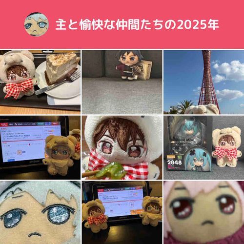 たくさんのいいね、ありがとうございました。

もりさわせんぱいりつたかめですがらいねんいこうはおれもしゃしんとるんですか？

うつだ……