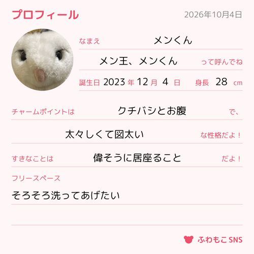 ポスト