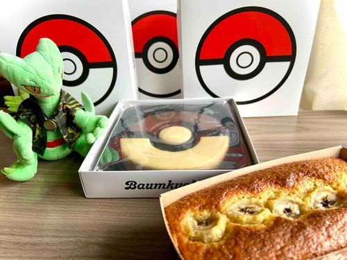 ケーキを作るより３個目のバウムクーヘン食べた方がいいんじゃないか？🌿