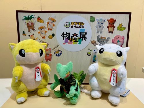 物産展に行ってきた🌿