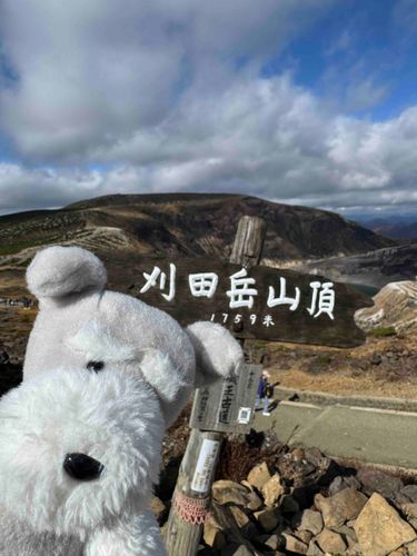 宮城県の蔵王やで
良い天気やで