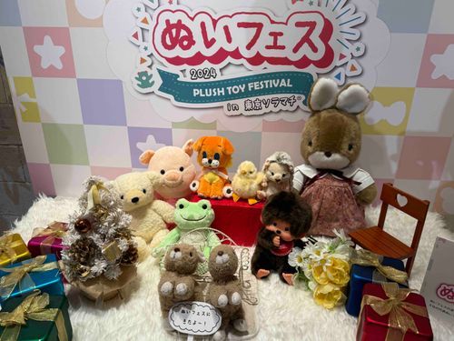 ぬいフェスにいってきたちび〜！
きょうはちょびたも いっしょちび！