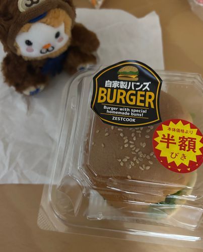 半額バーガーゲット🍔🐹✨