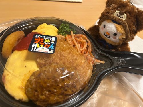 たいめいけんのお弁当をゲットした🍱✨