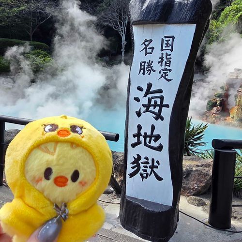 お久しぶりです
地獄めぐりしてきました
温泉にも浸かりました
とても癒されました