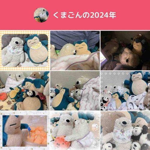 あまり更新できなかったけど来年もよろしくね〜🐻‍❄️