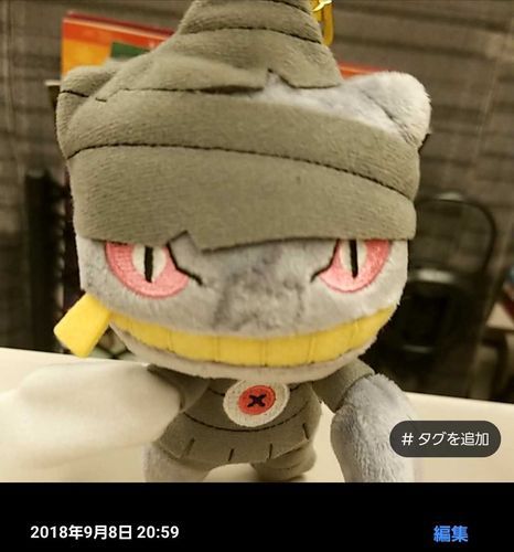 まずは じこしょうかい
トレーナーとは
2018ねん9がつ8にち
センダイシティで であった

はじめてのしゃしんなのに
ひどいしゃしんだ