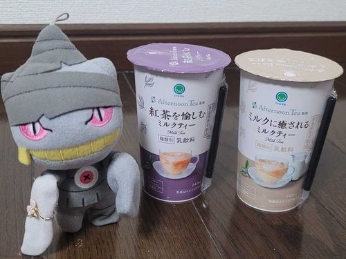 ポケットモンスター
紅茶を愉しむミルクティー
ミルクに癒されるミルクティー