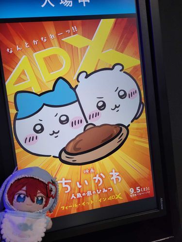 みずとか ゆれとか すごかったっしょ！！
さんかいめでも たのしかったっしょ！！
なんとかなれーッ！！
🀄