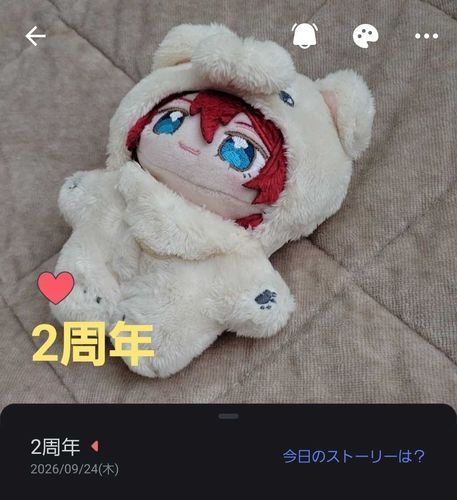 おねーさんと いっぱい いっしょに くらしたっしょ！
おいわい しようなァ
🀄