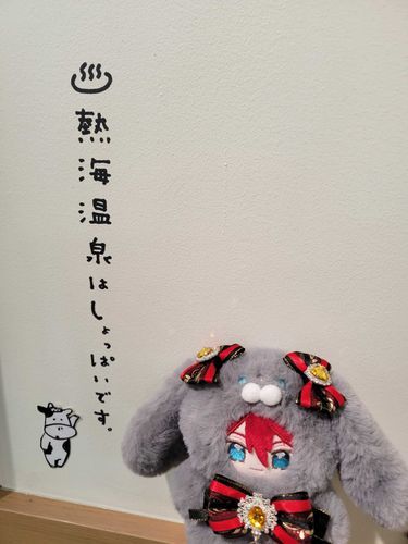 だってェ
おねーさん かしこくなった？