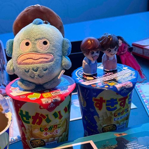 僕は せかいいち！ふたりは すきすぎ！