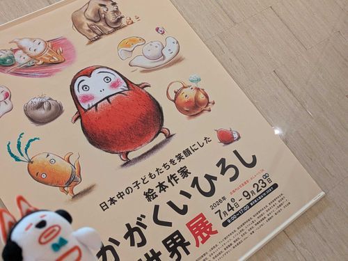 素敵だった！
そして尊かった！