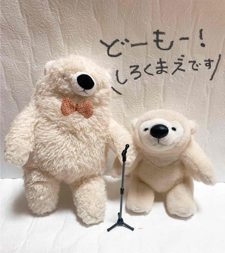ど〜も〜。しろくまズです！
M-1決勝戦でます！👏
応援おねがいします🐻‍❄️🎤🐻‍❄️