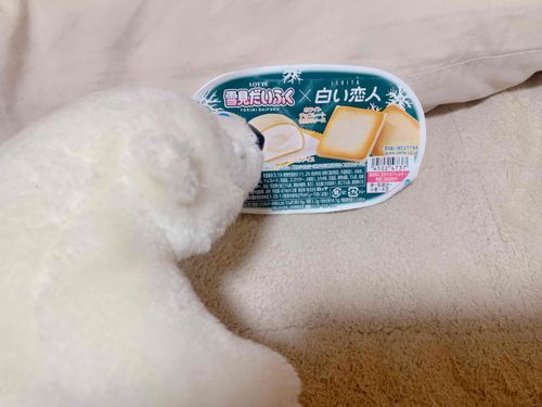 2個入りということは
1個もらえる...！