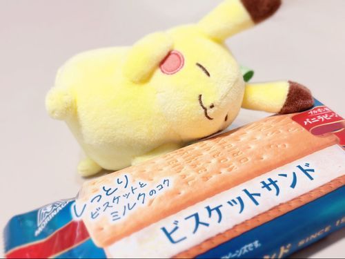 ひんやり