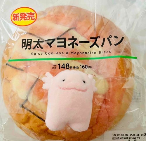 おともだちになろうとしたら ぱんだったよ