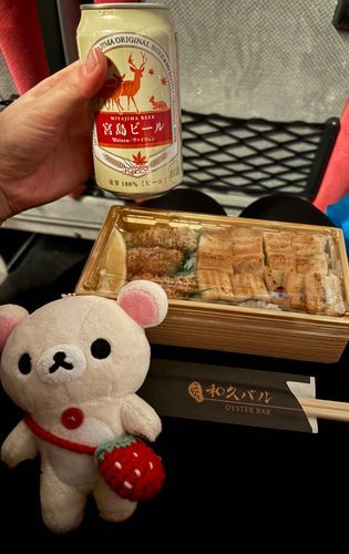 穴子弁当と宮島ビール🍱🍺
