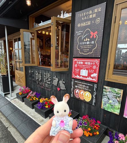 うさぎの島と呼ばれる大久野島の船着き場がと〜っても可愛かった,,ᴗ  ̫ ᴗ,,❤︎