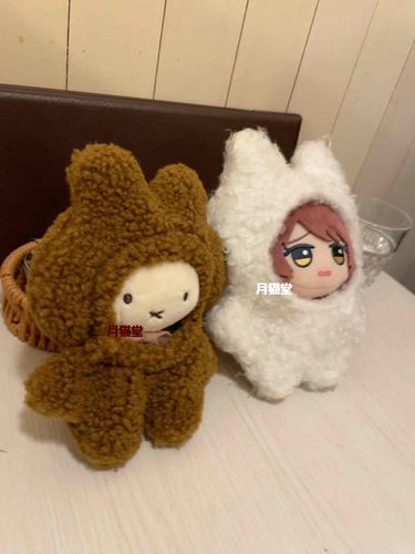 甜花ちゃんとミッフィー