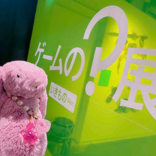 ねえ これ なあに？