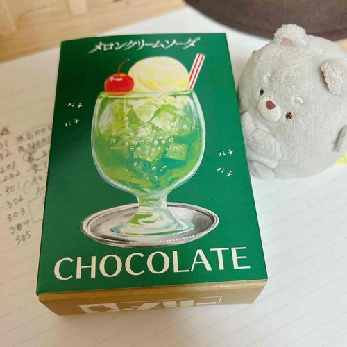 勉強してたら持ってきてくれた