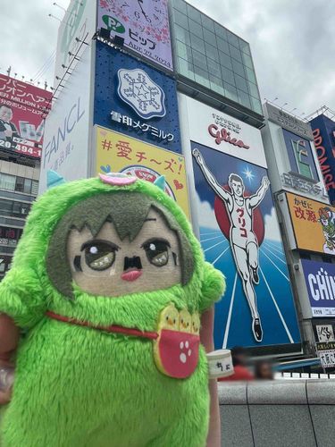 ﾔｯ!(グリコ！)
