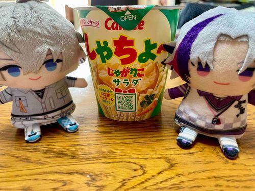 「「しゃちょ〜〜」」