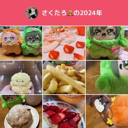 ポスト