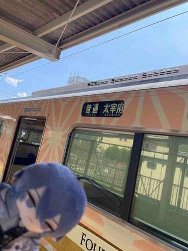 小柳、大宰府だよ