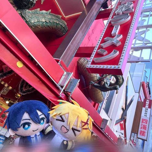 強制グリコポーズ🐙
