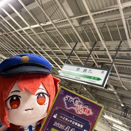 初日🚃☆。.:＊・゜