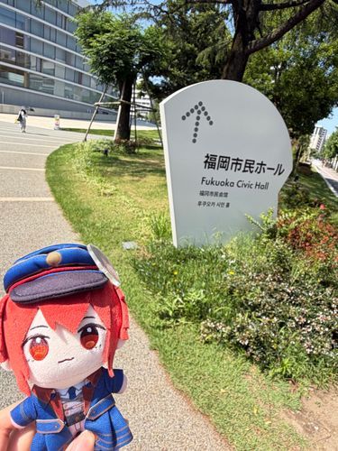 in 福岡