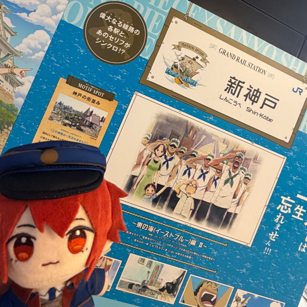 in 神戸