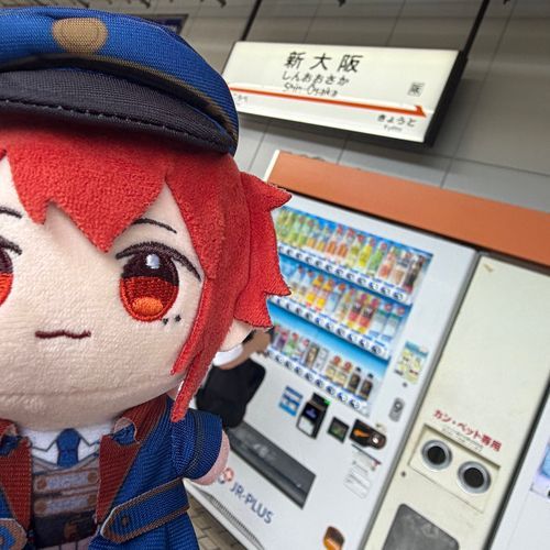 お、大阪で沢山食べたもんね、ちょっとふくよかになった気がする、ね、