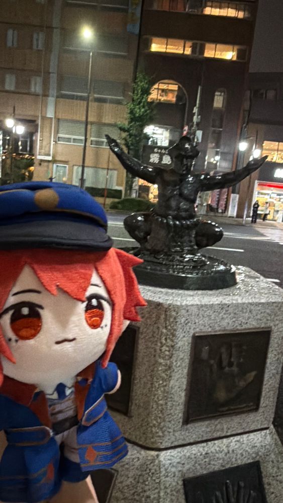 in 両国