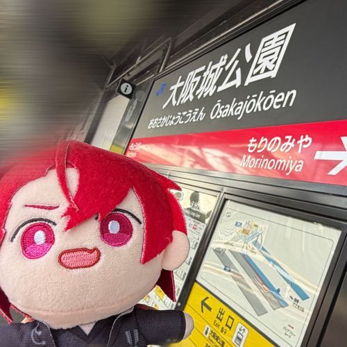 今年も楽しい夏だったね