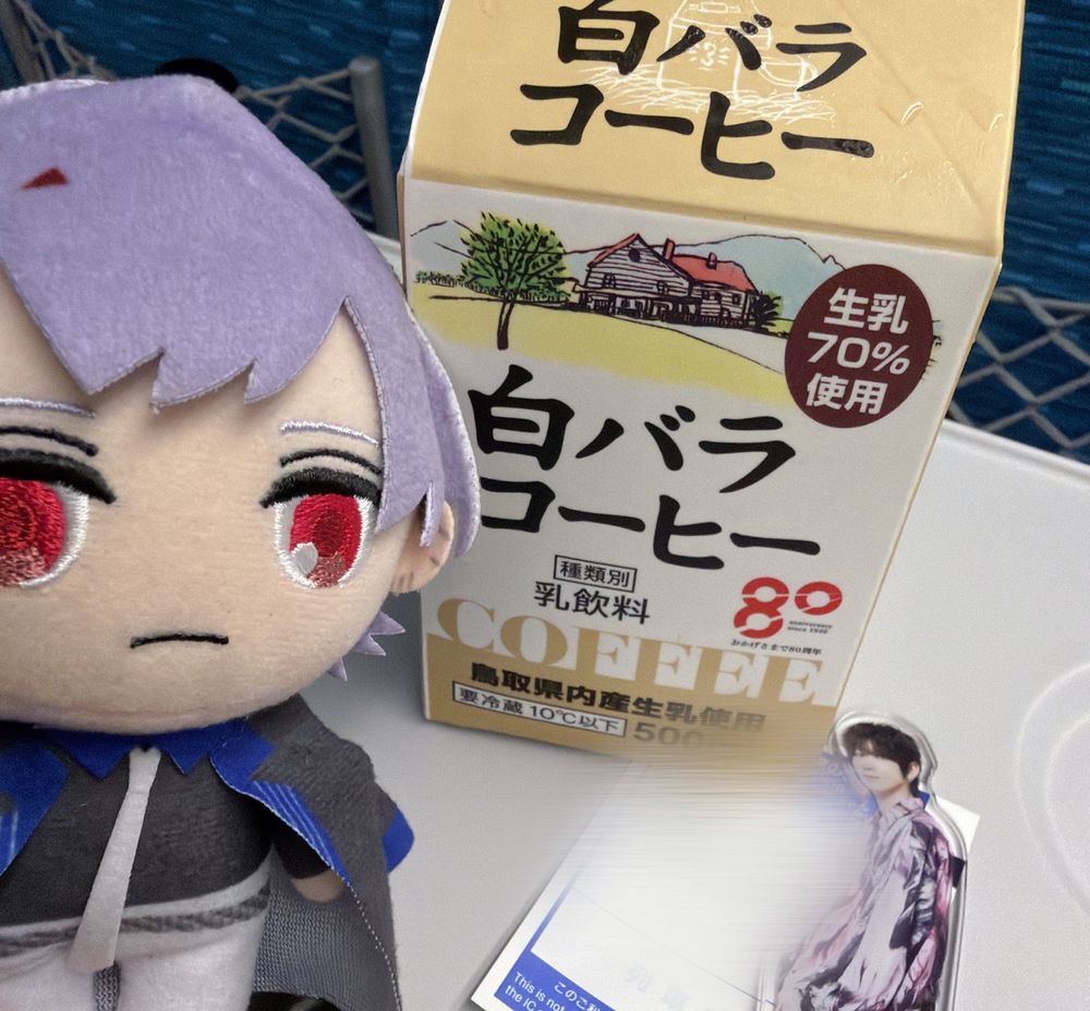 ご当地シェイクールも飲めて神