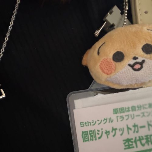 可愛い子をGET
お話も楽しかったね