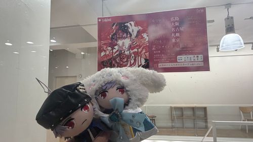 たくさん思い出ありがとう