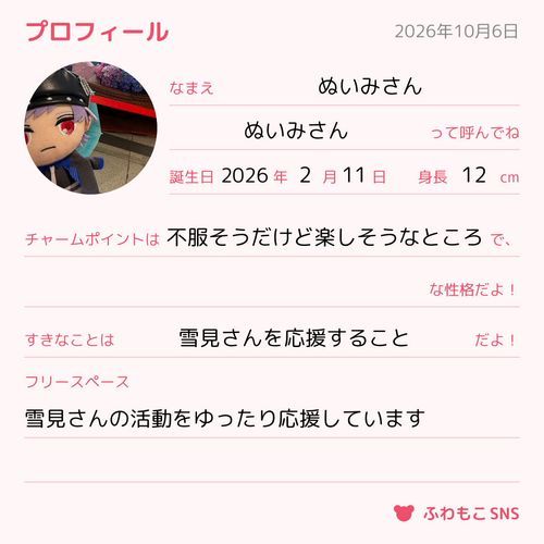 これで合ってるのかな